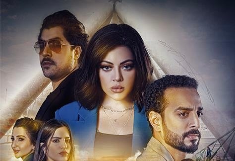 مسلسل خارج عن المألوف – الحلقة 8 الأخيرة