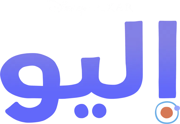 فيلم Elio 2025 مترجم