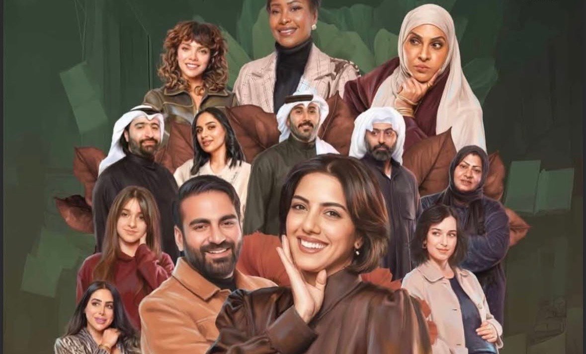 مسلسل نورية نصيب – الحلقة 10 الأخيرة
