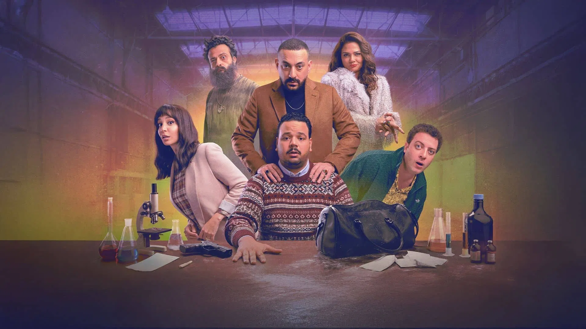 مسلسل هي كيميا – الحلقة 1 الاولى