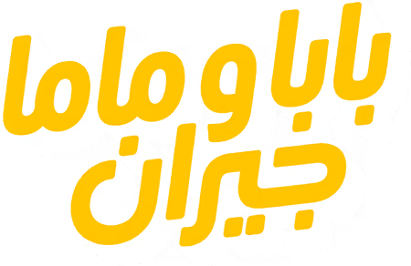 مسلسل بابا وماما جيران – الحلقة 15 الأخيرة