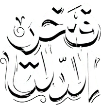 مسلسل فخر الدلتا – الحلقة 1 الاولى