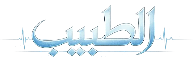 مسلسل الطبيب الموسم 1 – الحلقة 1 الاولى مترجمة